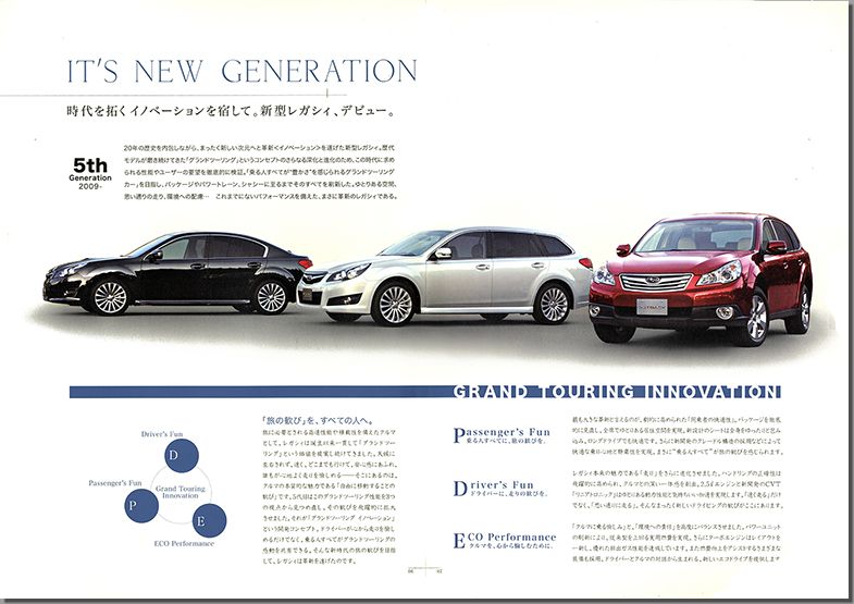 2009N5s The story of LEGACY vol.04(5)